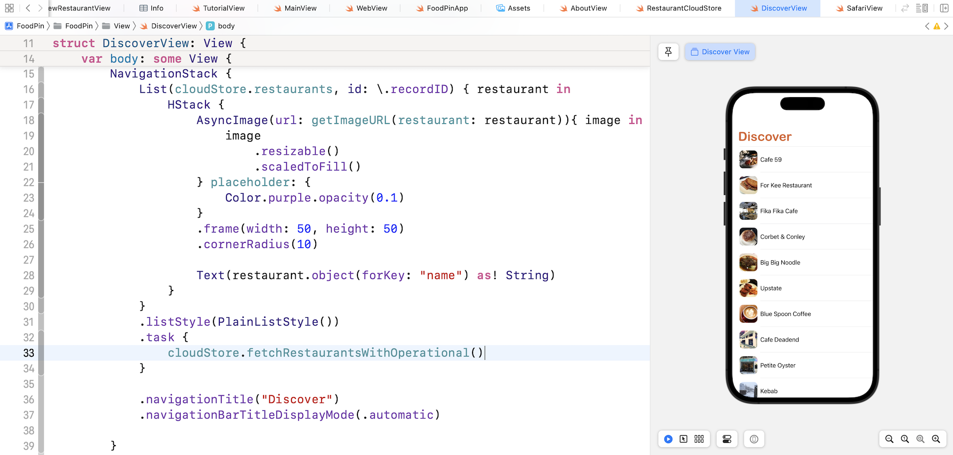 Figure 23-17. Fetch records using the operational API