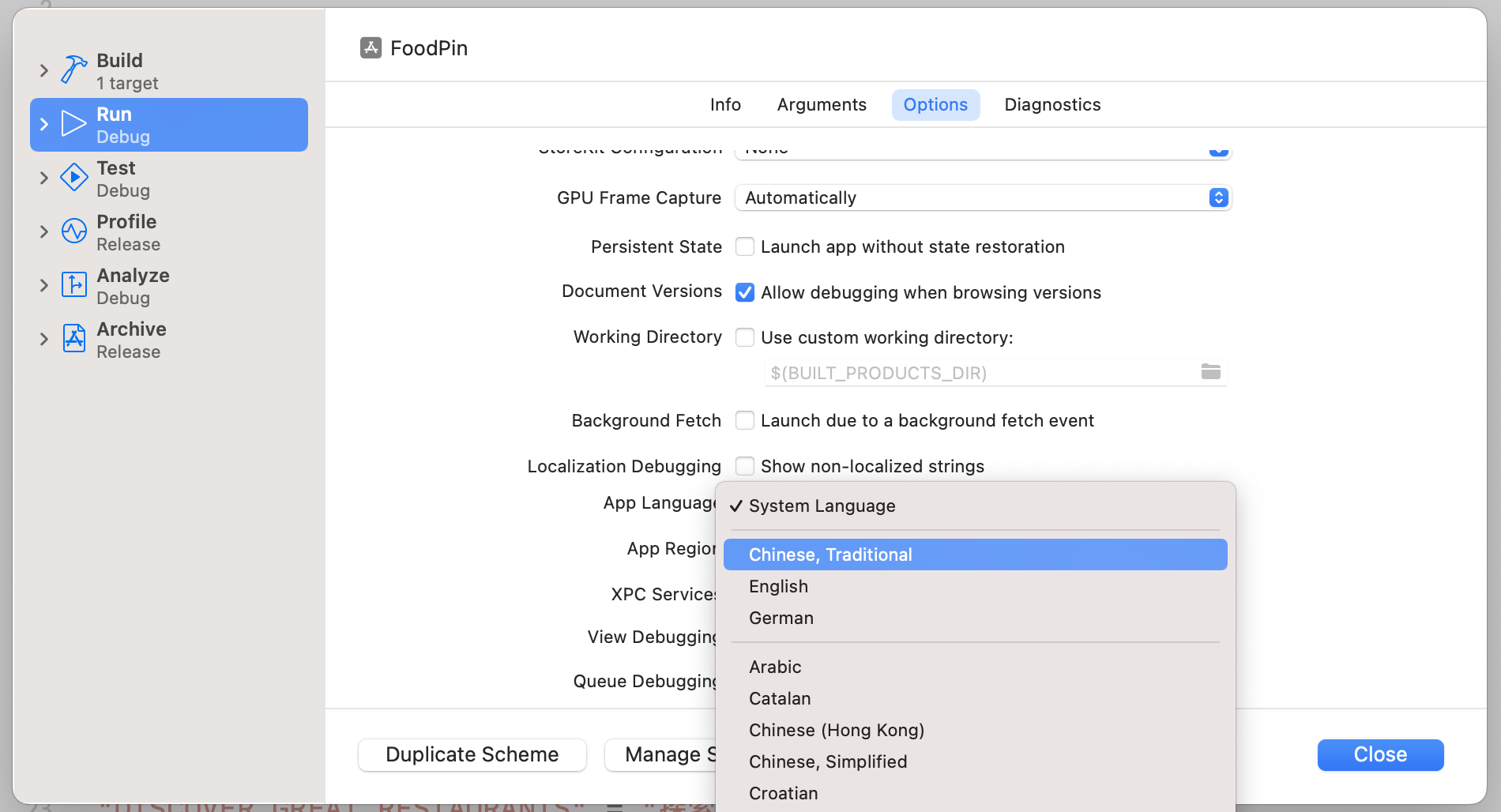 Figure 24-8. Changing the application language to your preferred language