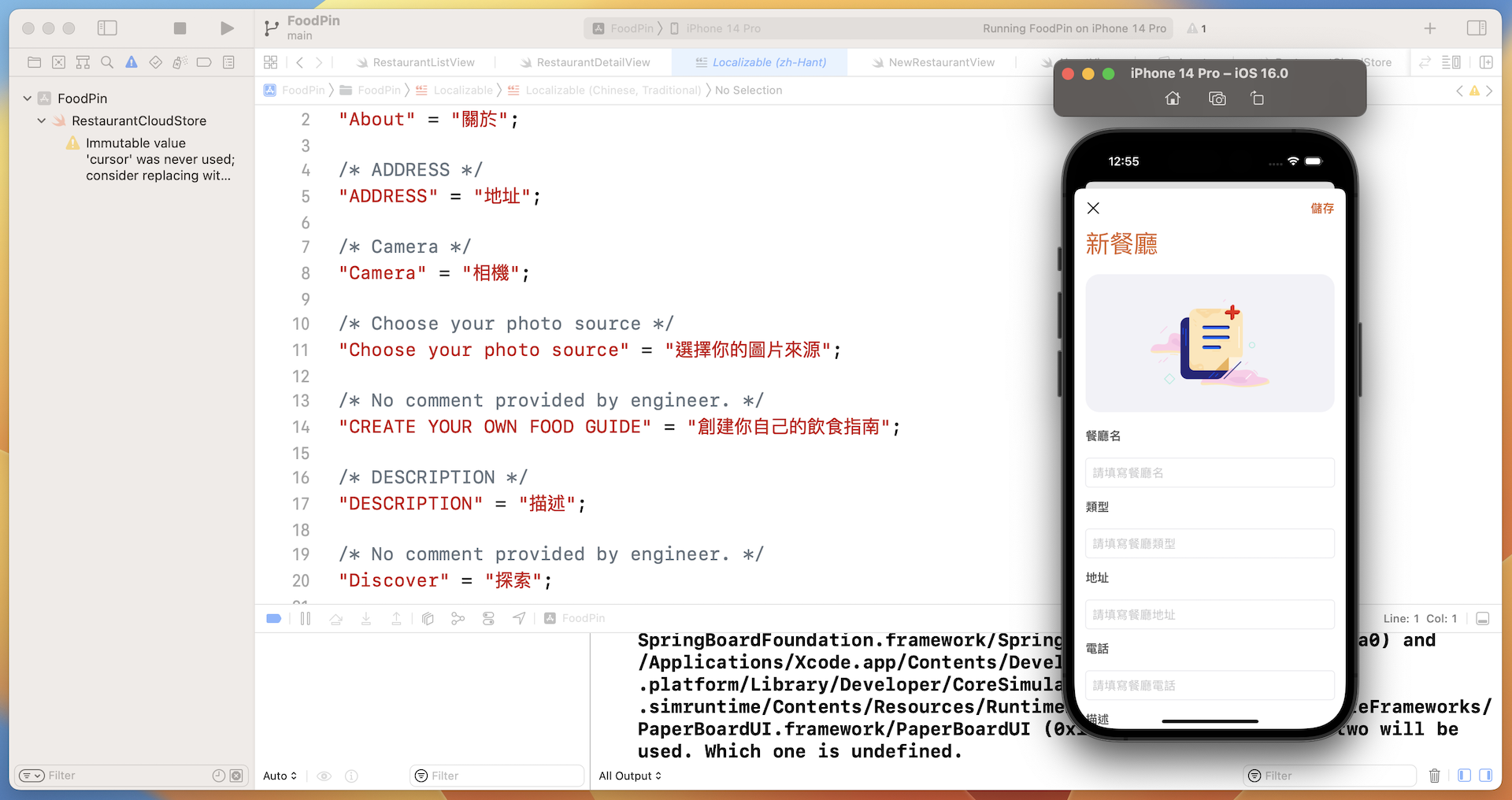 Figure 24-9. FoodPin App in Traditional Chinese and German